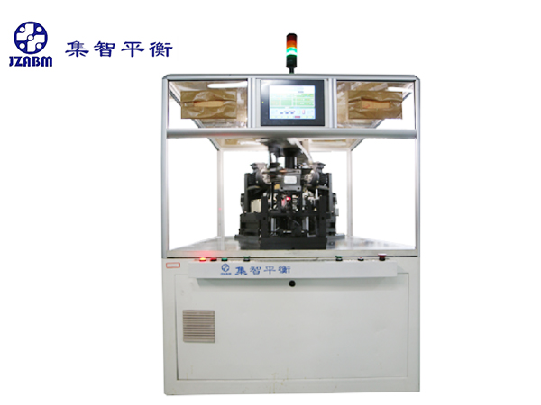 轉(zhuǎn)子平衡機