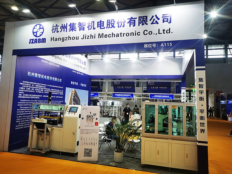 第21屆上海電機(jī)展覽會