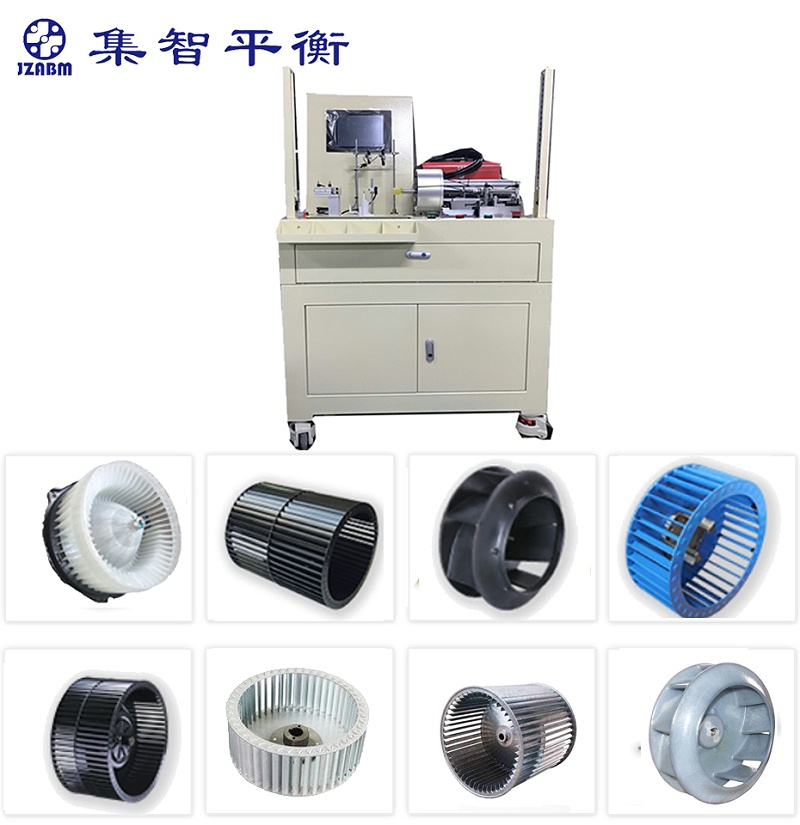 風(fēng)機(jī)動平衡機(jī)