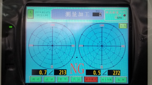 撓性轉(zhuǎn)子的動(dòng)平衡有什么特點(diǎn)？